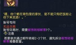 火龙衣服爆料视频大全,爆款视频大全带你领略时尚风采